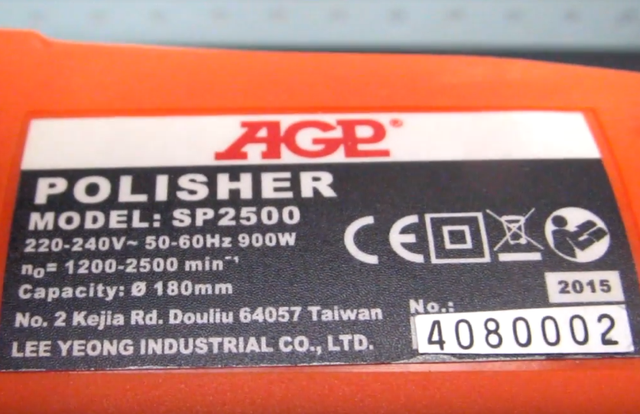 двигун AGP SP 2500