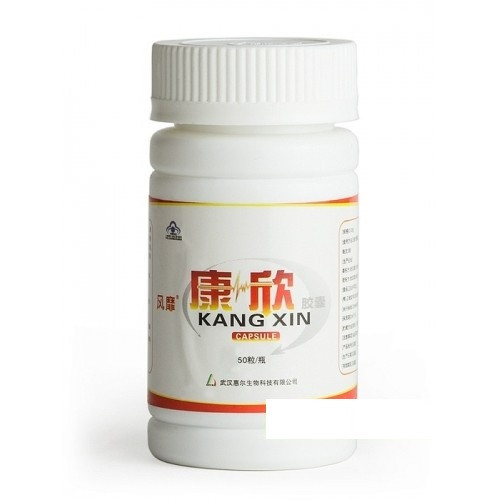 Капсулы для чистки сосудов. Китайские лекарства для сосудов. Капсулы кан синь для сосудов китайская. Китайские капсулы для очистки сосудов. Капсулы для чистки сосудов.