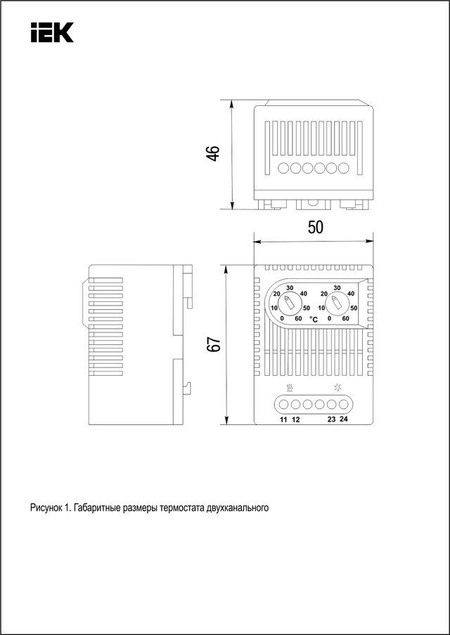 Терморегулятор stego термостат kto011 kto 011. Iek yce tno 00 60. Iek yce tno 00 60. Iek yce tno 00 60. Терморегулятор iek.
