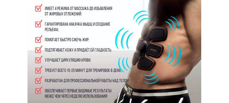 Миостимулятор В-2003 - купить в Севастополе, цена 20 500 руб., дата размещения: 