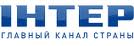 ЦИФРОВОЕ ЭФИРНОЕ ТЕЛЕВИДЕНИЕ УКРАИНЫ Т2 - фото logo_inter2.jpg