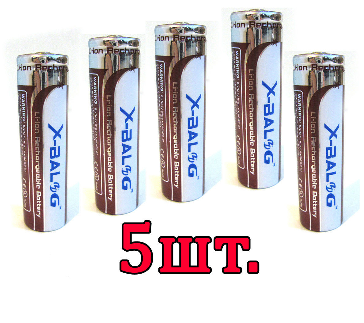 5шт Аккумулятор Li-Ion X-BALOG 18650 8800 mAh 4.2V