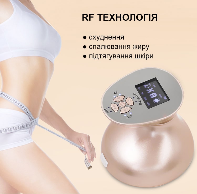 ultrazvukovoy-stimulyator-5-v-1-s-funktsiey-rf-liftinga-dlya-svetoterapii-i-pokhudeniya-8u.jpg