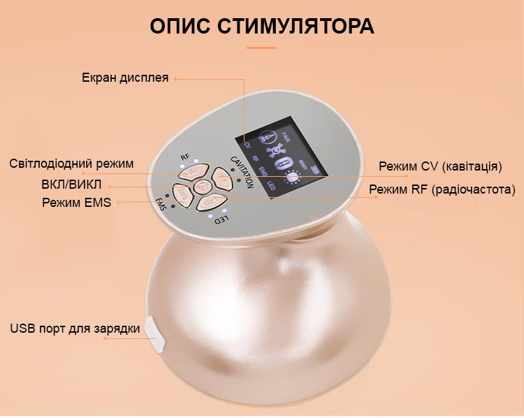 ultrazvukovoy-stimulyator-5-v-1-s-funktsiey-rf-liftinga-dlya-svetoterapii-i-pokhudeniya-14u.jpg