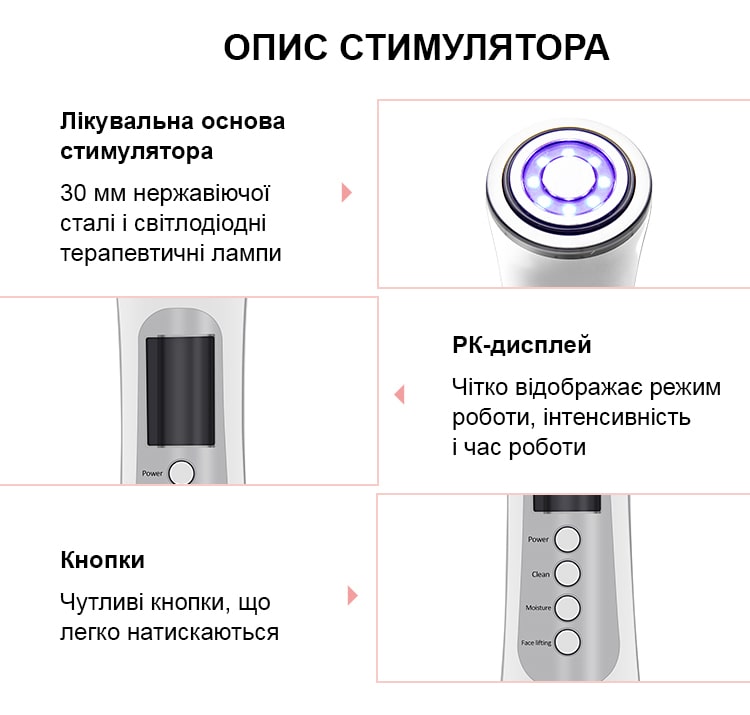 mikrotokovyy-massazher-dlya-litsa-s-rf-liftingom-ems-stimulyator-led-terapiya-dlya-omolozheniya-i-liftinga-kozhi-14u.jpg