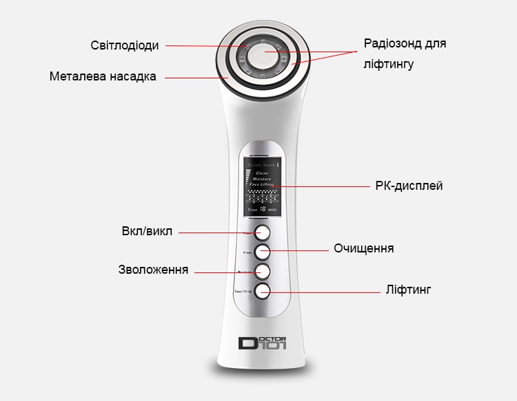 mikrotokovyy-massazher-dlya-litsa-s-rf-liftingom-ems-stimulyator-led-terapiya-dlya-omolozheniya-i-liftinga-kozhi-1831-doctor-101-6.jpg