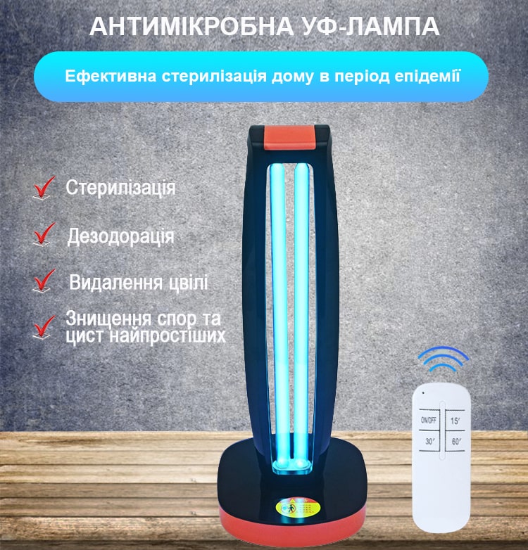 baktericidnyj-svetilnik-s-uv-lampoj-carmen-101-5-u-min.jpg