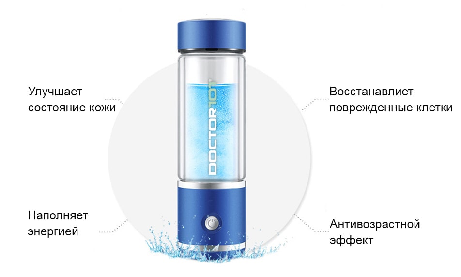 portativnyy-usb-generator-vodorodnoy-vody-my-hb-h8-aktivator-zhivoy-vody-na-350-ml-s-spe-membranoy-14-min.jpg
