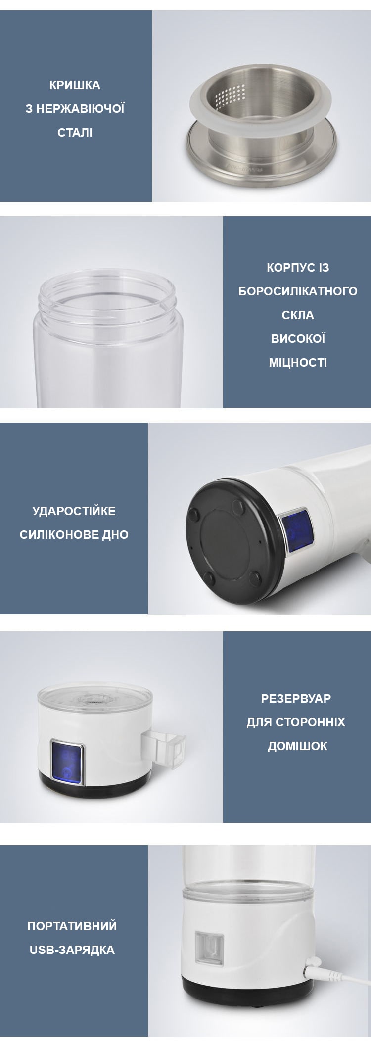 portativnyy-usb-kuvshin-generator-vodorodnoy-zhivoy-vody-na-1-l-dlya-doma-i-ofisa-19u.jpg