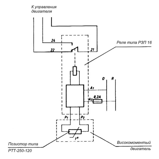 Схема подключения электродвигателя постоянного тока через реле РЗП16