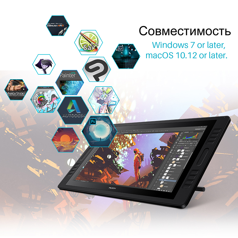 Графический монитор Huion Kamvas Pro 20 (2019) + перчатка - фото GT1901_5.jpg