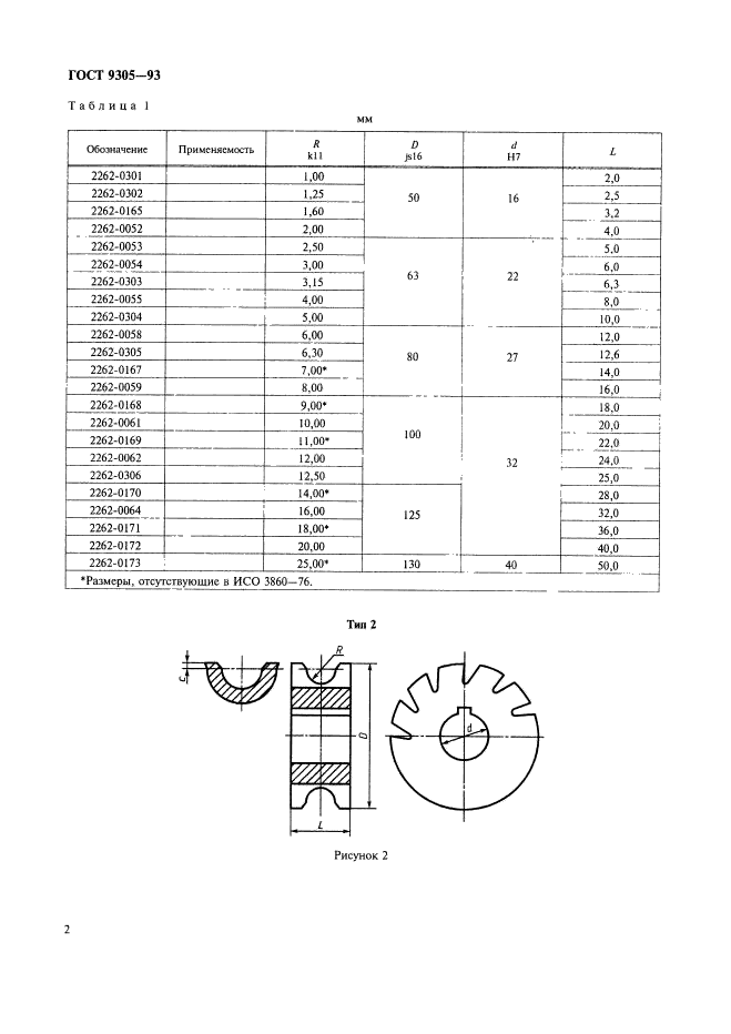 3.gif