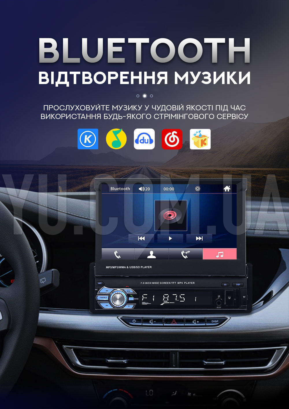 Автомагнітола 1 DIN SWM 9601C 7" MP5 Android з висувним екраном
