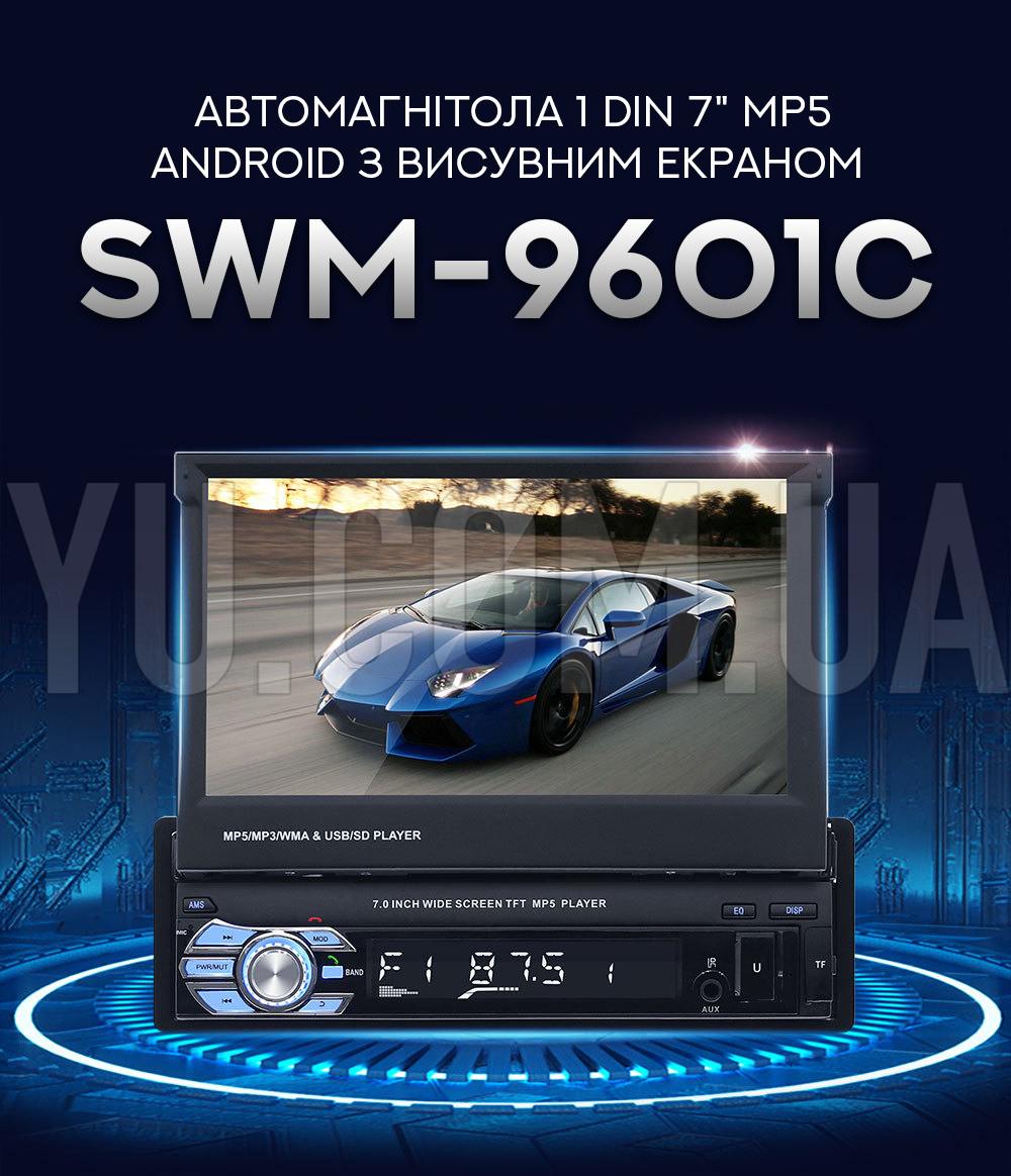Автомагнітола 1 DIN SWM 9601C 7" MP5 Android з висувним екраном