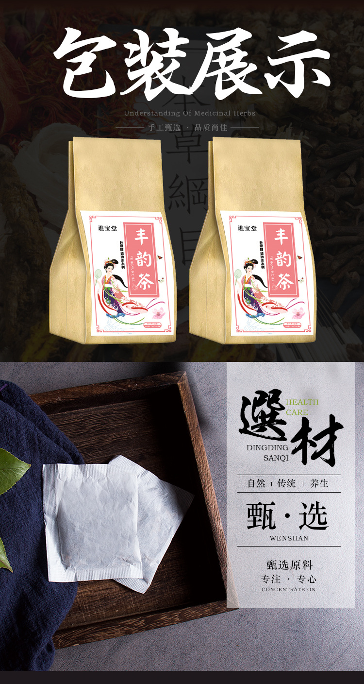 Fengyun Tea_02.jpg
