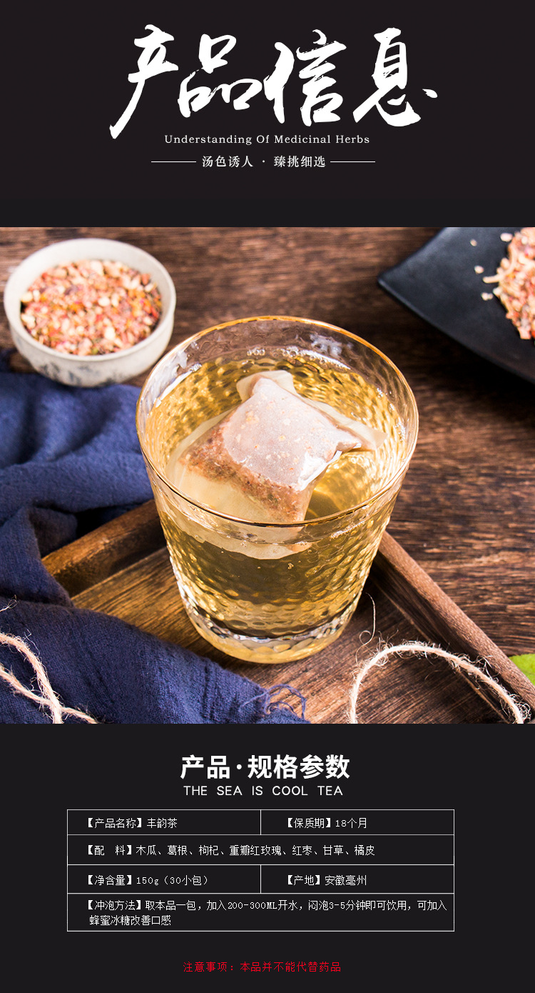 Fengyun Tea_03.jpg